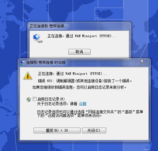 天翼宽带错误91102_天翼宽带错误91102